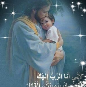 Meet your Posher, Neven